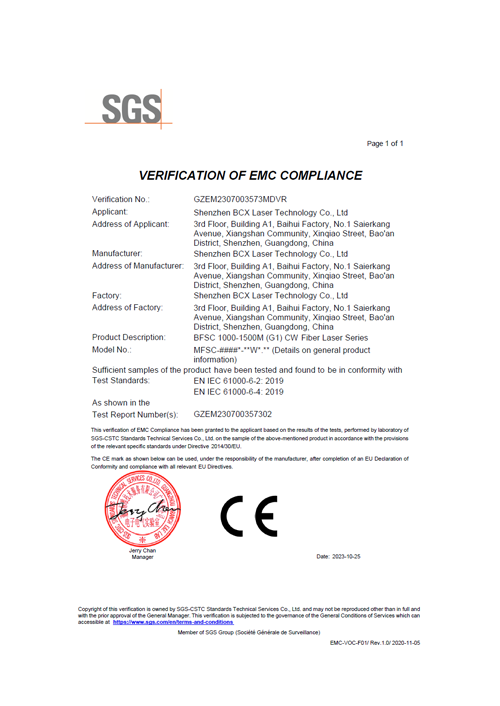 BFSC 1000-1500Mϵ CE EMC֤