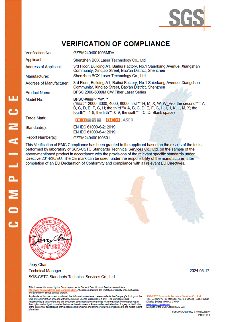 BFSC 2000-6000Mϵ�� CE EMC��֤