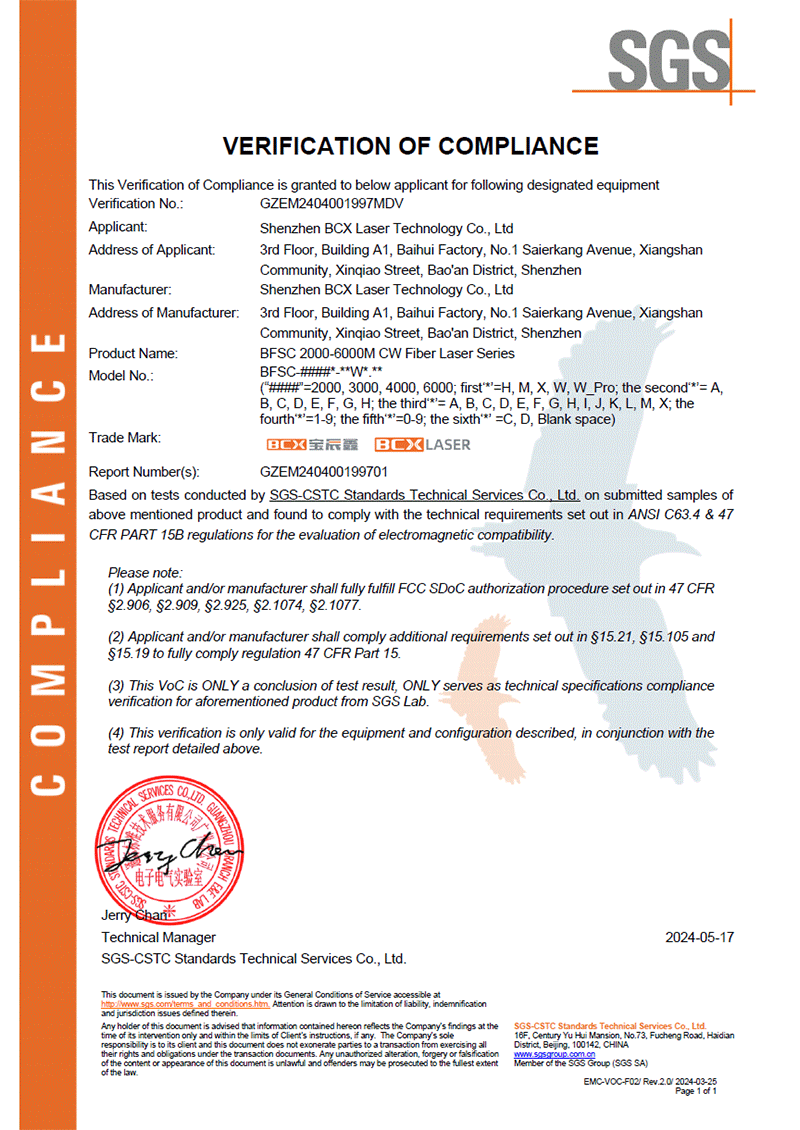 BFSC 2000-6000Mϵ�� FCC SDoC��֤