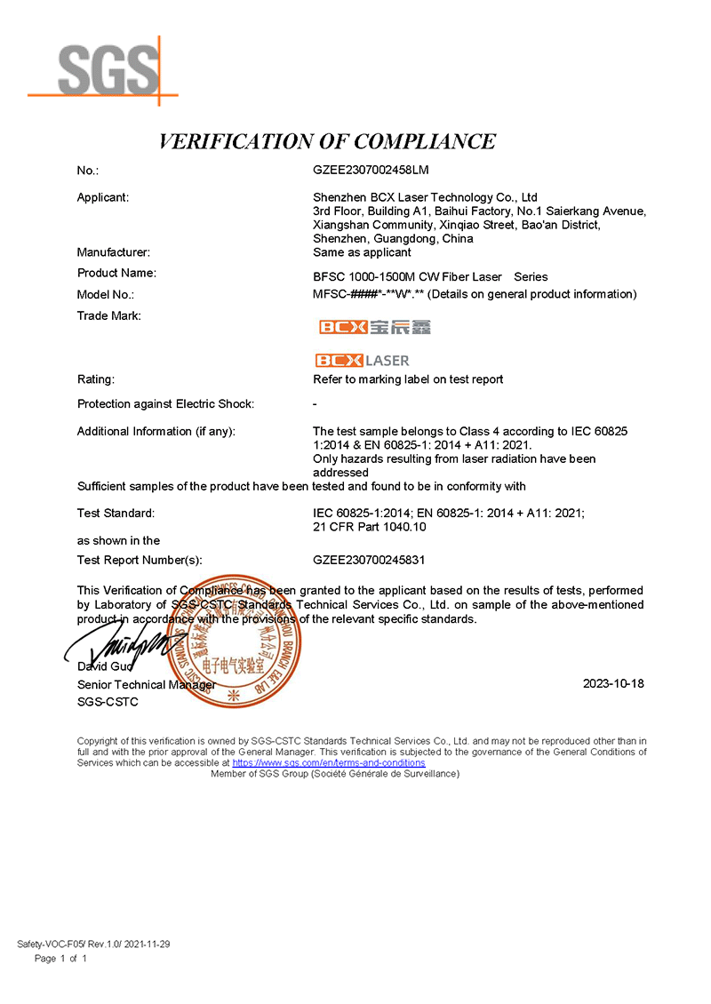 BFSC 1000-1500Mϵ�� DSS��֤