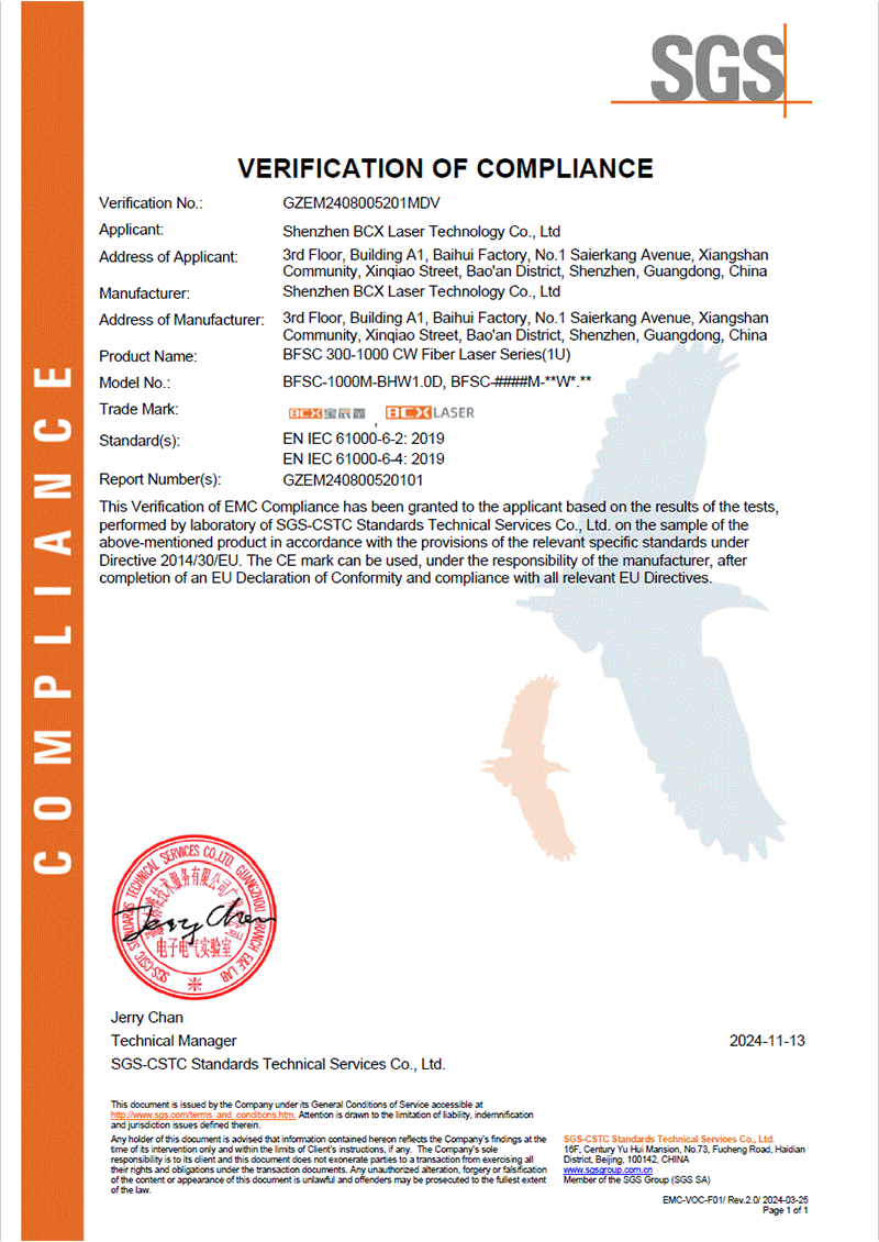 BFSC 300-1000M��1U��ϵ�� CE EMC��֤