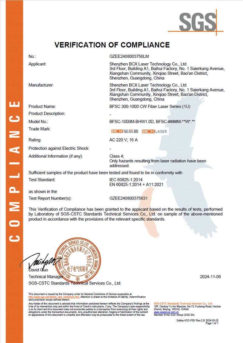 BFSC 300-1000M��1U��ϵ�� DSS��֤